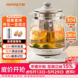 九阳（Joyoung）【价保618】0胶水养生壶玻璃花茶壶可拆卸茶篮 定制12大功能 煮茶器电热烧水壶1.5L WY155