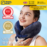 蓝旅（TRAVEL BLUE）记忆棉u型枕V型托扶稳固护颈高铁飞机旅行护颈枕午睡颈枕 V型稳固护颈（蓝）