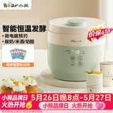 小熊（Bear）酸奶机 家用全自动希腊酸奶奶酪米酒机酸奶发酵菌玻璃内胆陶瓷分杯 SNJ-C10V3