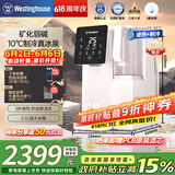 西屋弱碱性台式净饮机冷热 家用直饮净水器 免安装台上饮水机 反渗透过滤净饮加热一体机 10度制冷 F5曼哈顿|皓月白 2年滤芯版 5.5L