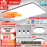 雷士（NVC）吸顶灯客厅灯简约现代LED照明灯具全屋套餐卧室灯-光鸿 【舒适光】智控客厅2室2厅餐吊灯