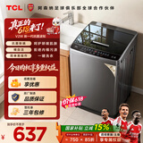TCL升级款抗菌除螨波轮洗衣机全自动8KG一级能效小型家用国家补贴以旧换新宿舍租房京东自营B80V2W