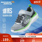 Skechers斯凯奇逐风体训鞋百搭舒适儿童时尚运动鞋休闲鞋405317L