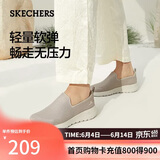 斯凯奇（Skechers）女士一脚蹬户外健步鞋舒适透气软底运动鞋跑步鞋15600