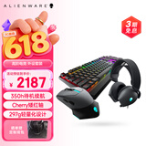 外星人（Alienware）610M+510K+520H 游戏电竞三件套装（无线2.4g游戏鼠标有线机械键盘电竞耳机）520礼物 黑色