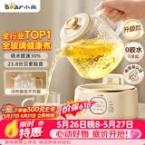 小熊（Bear）【价保618】全玻璃养生壶 纯玻璃多功能恒温烧水壶煮水壶 办公室轻音炖煮茶壶 1L YSH-J10D1