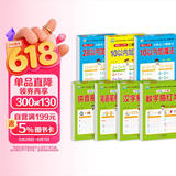 幼小衔接整合教材一日一练（7册）全套 数字描红+汉字描红+笔画笔顺描红+拼音描红+20以内加减法+10以内加减法口算心算+全横式10以内加减法 