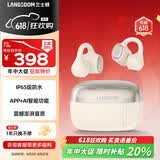 兰士顿AirSoul Mix耳夹式真无线蓝牙耳机开放式不入耳跑步骑行ENC降噪运动耳机适用于苹果价保618 远山白