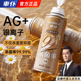 車仆车内除臭杀菌去异味喷雾汽车空调清洗清洁剂空气净化清新剂2瓶