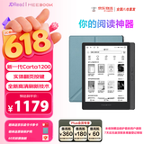 JDRead联名款MEEBOOK M7电纸书6.8英寸电子阅读器 300PPI高清墨水屏 开放式系统 实体按键 赠送保护壳
