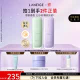 兰芝雪纱丝柔隔离霜妆前乳防晒遮瑕30ml*2遮盖肤色生日礼物送女友