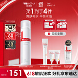 薇诺娜舒缓控油爽肤水120ml平衡水油补水保湿护肤品