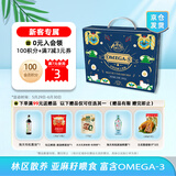 九華粮品Omega3有机富硒鸡蛋20枚  净重1.68斤 鲜鸡蛋 礼盒 京东自营