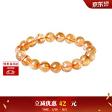 周大生【生日礼物】黄水晶紫水晶手串超七玛瑙绿幽灵送女友