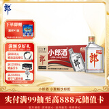 郎酒小郎酒经典款 兼香型白酒 45度 100mL*24瓶 整箱装【小酒】