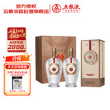 五粮液股份618 12.18 浓香型白酒 45度 500ml*2瓶 优级酒 宜宾产