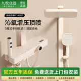 九牧优选淋浴花洒套装钢琴按键恒温增压喷头家用浴室卫生间手持淋雨器 【FF1-8003】方管奶白色-3D水感按摩冷热款 花洒套装