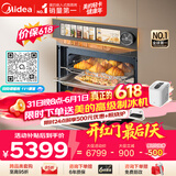 美的（Midea）【行业TOP1】美的知味感R6S 嵌入式微蒸烤炸炖一体机GR6S 温湿智控 空气炸 蒸烤箱家用60L
