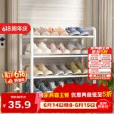 安尔雅简易鞋架家用门口收纳鞋柜宿舍经济型鞋架子置物架 60cm