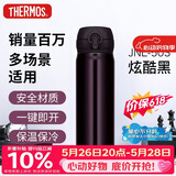 膳魔师（THERMOS）保温杯500ml男女士儿童水杯子伴手礼生日礼物JNL-503炫酷黑