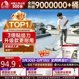 雨虹防水 楼顶屋顶防水补漏材料耐高温防晒 防水涂料屋顶防水 耐磨升级款