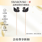 施华洛世奇（SWAROVSKI）ICONIC SWAN黑天鹅耳线耳钉女送女朋友生日礼物女5351805