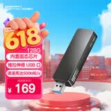赛帝曼克（STmagic）迷你移动固态硬盘 固态U盘直插式无线usb3.2 家用办公游戏高速存储优盘笔记本u盘 ADC旗舰-128G黑色【500+MB/s】