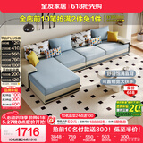 全友家居现代简约实木框架布艺沙发家用大户型客厅贵妃位转角沙发家具