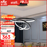 雷士（NVC）餐吊灯现代简约吊灯吧台灯北欧风装饰灯时尚餐吊灯70瓦EXDN9026