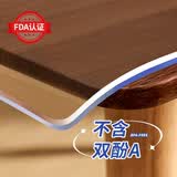 钟爱一生桌垫透明桌面垫餐桌布防水防油PVC软玻璃茶几垫水晶板台面垫抗菌 【透明6.0】奶嘴级入口可啃咬-足厚3mm 40*60cm【学校小学生餐垫】