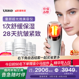 Ulike【7天试用 价保618】童颜超光炮 家用面部美容仪 光子嫩肤保湿抗皱紧致对抗松垮 生日礼物送女友