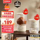 LOTOR徕多内衣洗衣杯 迷你洗衣机小型折叠洗衣机内裤洗衣机半自动懒人洗衣机宿舍便携式清洗机洗袜子机 分桶不串染+无线便携【双桶】