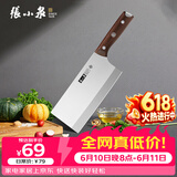 张小泉古韵·匠作系列不锈钢刀具 厨房切菜刀具 菜刀 切片刀2#