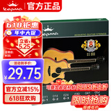 卡普马（KEPMA）卡普马KQ01卡马卡玛民谣吉他磷青铜琴弦 8根装 多送1弦3弦011-052