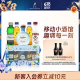 尊尼获加（JOHNNIE WALKER）帝亚吉欧便利店调酒礼盒 移动小酒馆 威士忌伏特加龙舌兰 50ml*5