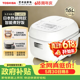 东芝（TOSHIBA）电饭煲1.6L小容量3mm厚内胆电饭锅1-3人进口备长炭不粘涂层多功能智能预约定时蛋糕宝宝粥RC-5MFMC 1.6L 【3MM内胆】八大功能