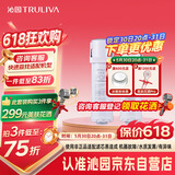 沁园净水器滤芯常换套装UR-S51075/5976i/A5670i/5870i/5970i无RO膜【复合*1+附件炭棒*1】共2支无赠品
