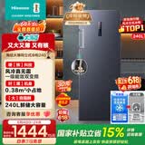 海信（Hisense）大薄荷系列240升立式家用冰柜变频一级能效风冷无霜小冰箱BD-240WPVUT国家补贴【价保618】