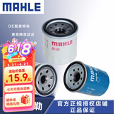 马勒机油滤芯/滤清器/铁壳款机滤 适用于 现代朗动/名图/领动/伊兰特/08-16款悦动