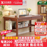 华舟书桌小户型家用写字桌卧室靠墙学生学习桌 1.4米胡桃色[宽55cm]