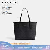 蔻驰（COACH）【品牌直供】女士经典标志CITY大号托特包单肩通勤电脑包CV976