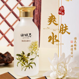 谢馥春谢馥春馥春肽爽肤水男女 保湿润肤清爽 老国货145ML