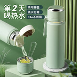 畅印316不锈钢保温杯瓶女高颜值儿童学生便携新款大容量茶水杯子 浅绿色【杯盖提绳+茶隔】 500ml