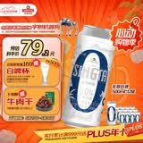 青岛啤酒（TsingTao）无醇白啤原麦汁浓度5°P 500ml*12罐 整箱装