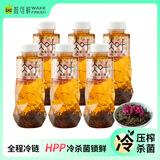 唯可鲜玫瑰红茶100%HPP原叶冷萃茶 0糖0脂0卡饮料无糖茶饮品450ml*6瓶
