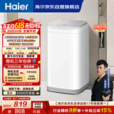 海尔（Haier）波轮洗衣机小型全自动 3KG迷你婴儿儿童家用 内衣裤洗 精华洗母婴健康 家电补贴XQBM30-R586