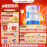 Bubs澳洲婴幼儿A2配方羊奶粉 3段800g 【1-3岁】小分子蛋白