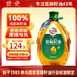 红井源【保真亚麻籽油】一级亚麻籽油5L食用油月子油内蒙古特产胡麻油