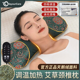 WayourCare艾草加热枕头颈椎热敷护颈枕非按摩仪器颈椎病专用枕头送妈妈礼物