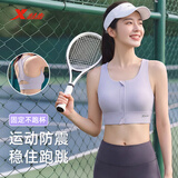 特步（XTEP）运动内衣女前拉链防震防下垂跑步健身文胸26年新款美背瑜伽背心女